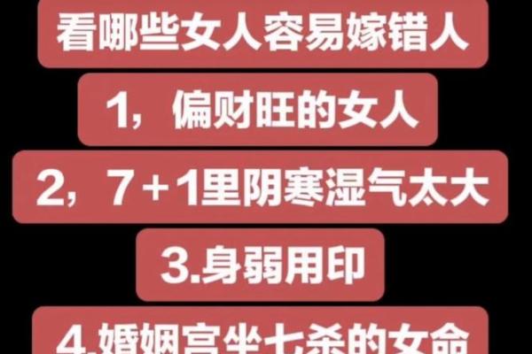八字地支是七杀吗女命婚姻