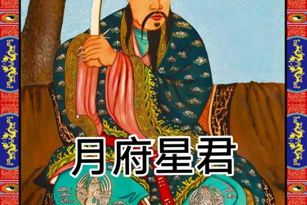 紫微斗数夫妻宫太阴星脸型