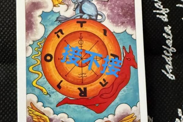 塔罗测试：年后，你的事业发展？