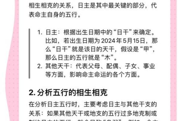 八字分析：如何看待八字中的学业成就？