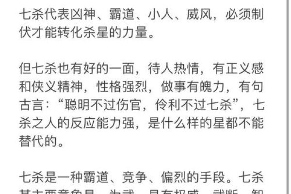 免费算命：八败命易破财
