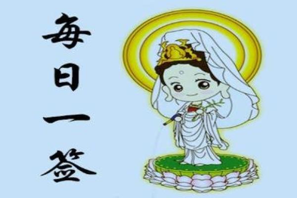 观音灵签55签求姻缘 观音灵签五十五签解签求姻缘？