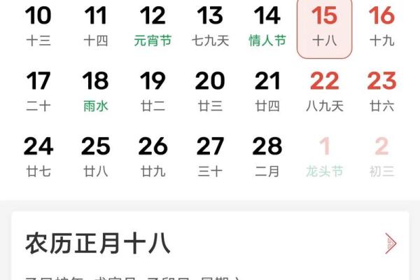 老黄历：每日运势（9月8日 乙亥日）