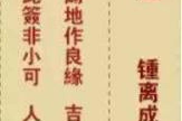 观音灵签27要不要换工作