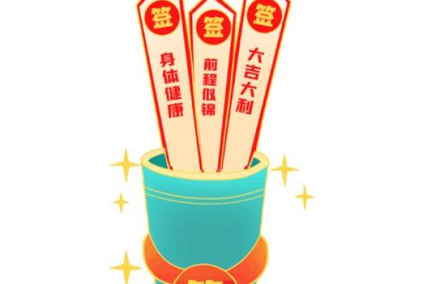 城隍庙抽签算命