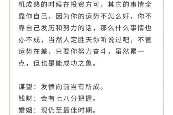 吕祖灵签69签解签