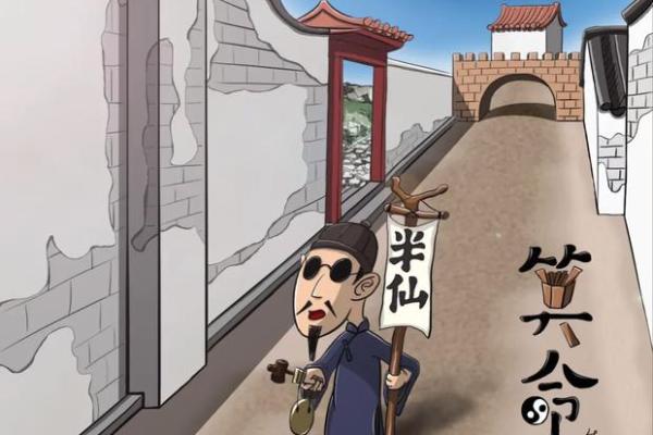 鼠年算命先生准吗