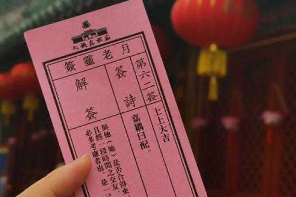 月老灵签姻缘签47 月老灵签姻缘签解签？