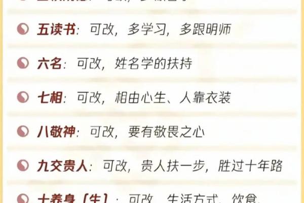 传统风水解析命里藏大富的生肖女有谁