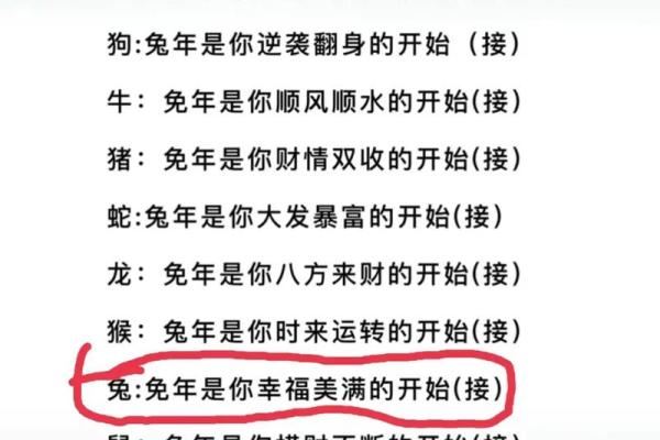 传统风水解析命里藏大富的生肖女有谁