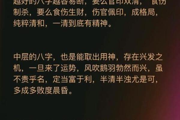 八字算命http