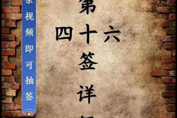 吕祖灵签第十五签：三时梅雨均沾足