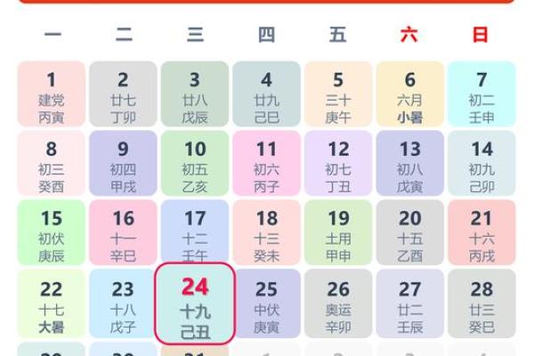 2024年11月12日打麻将赢钱方位查询 哪个方向手气佳