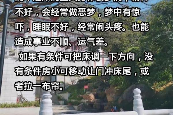 卧室的形状在风水上有什么讲究
