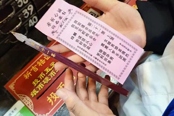 观音灵签16签求复和