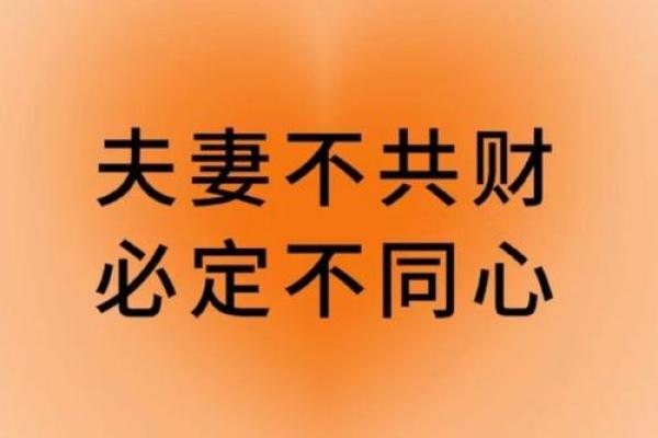 算命算的姻缘可信吗