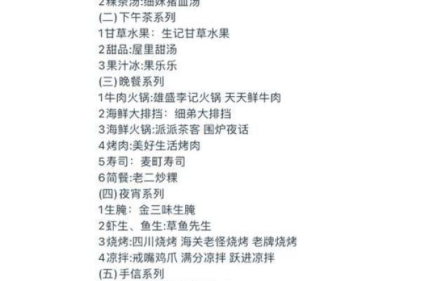 细说餐厅风水注意事项，餐厅风水为什么影响全家人的运气？