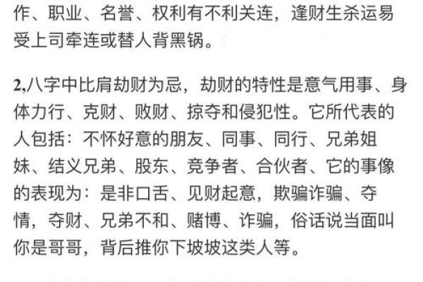 算命说是童子，看我如何化解它