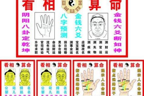 景区算命的可信吗吗