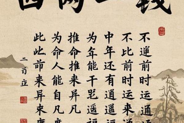 女算命4两7钱