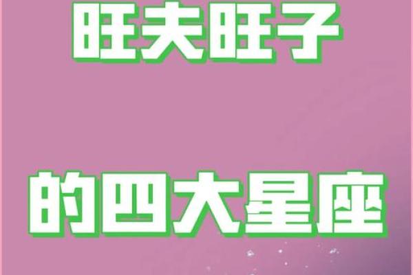 算命说自己是富婆