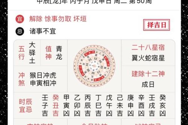 每日宜忌穿衣颜色  黄历查询穿什么颜色衣服