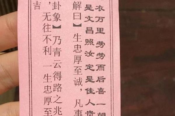 吕祖灵签三十五