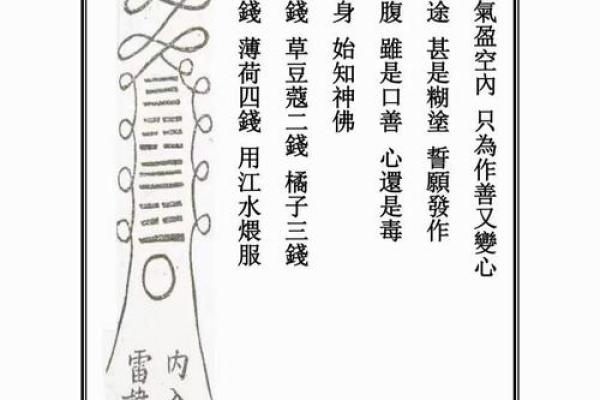赵子龙救阿斗佛祖灵签解签