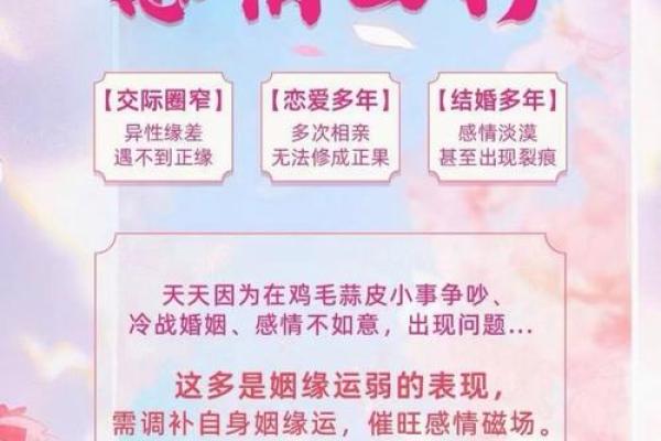 八字看你什么时候求婚最合适
