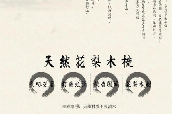 风水解答桃木梳子梳头有什么好处和坏处