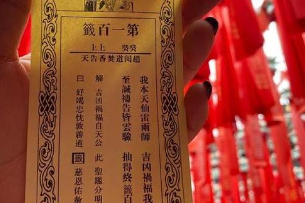 观音灵签42签解签工作