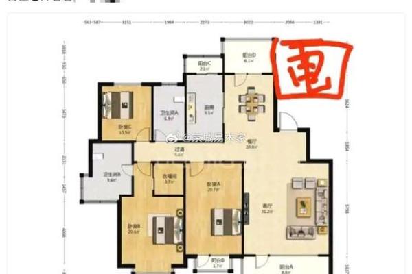 梯形房子风水怎么解