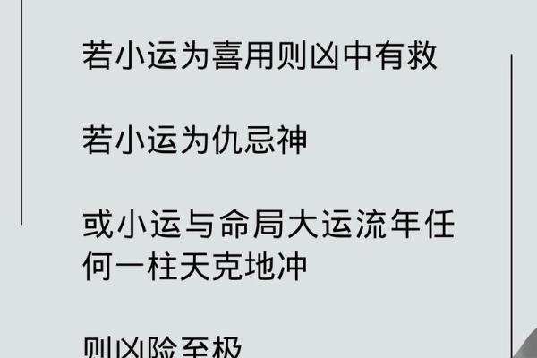 天机风水论坛_算命之类的人为什么不相信科学反而相信虚无缥缈的东西