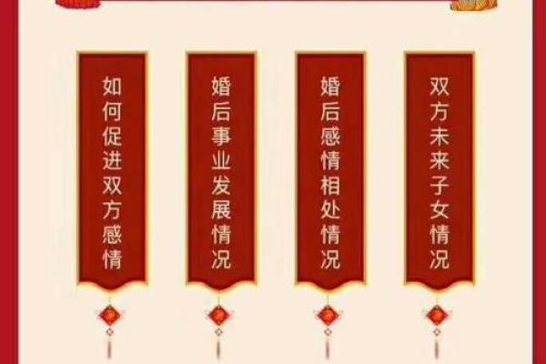 看姻缘八字免费 什么八字婚姻顺利
