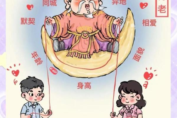 算命说的正缘会错过吗男人