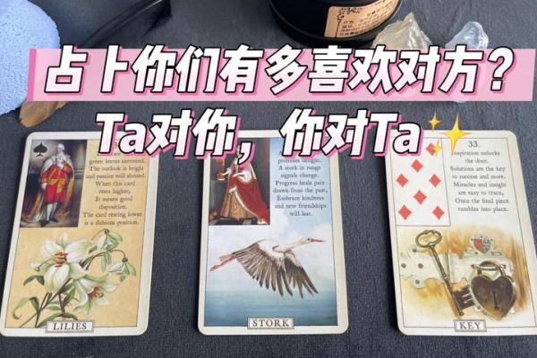 塔罗测试：你在吸引什么向你靠近？