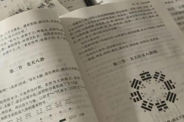 化解八字过硬几种方式