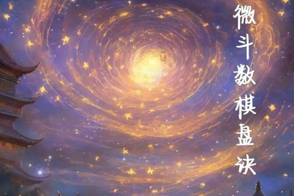 紫薇斗数厉害的人