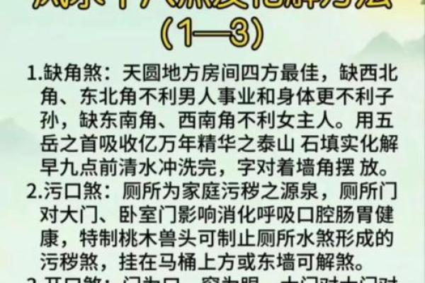 算命的讲究都有哪些方面