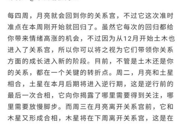 怎么从风水上提升爱情运势小窍门
