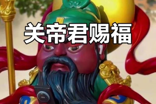 泉州关帝灵签32