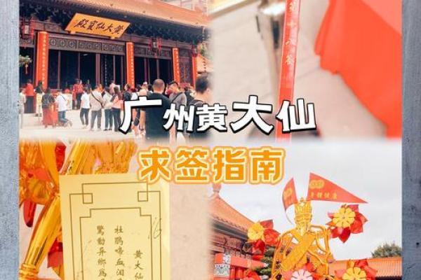 抽太上老君的灵签