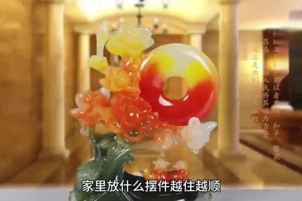 家里飘窗摆件风水要做到这几点才能很好的挡住