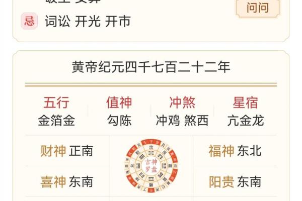 风水资讯；乙未羊年适合结婚吗