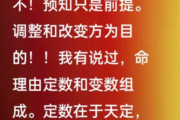 人不要随便算命 特别是这几种会算不准 越算越倒霉