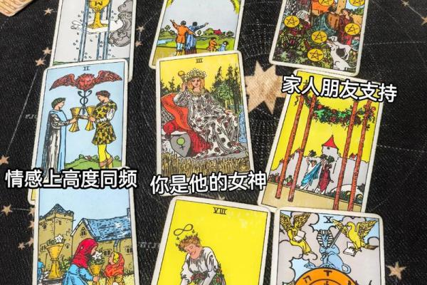 塔罗测试对方心里有没有你？