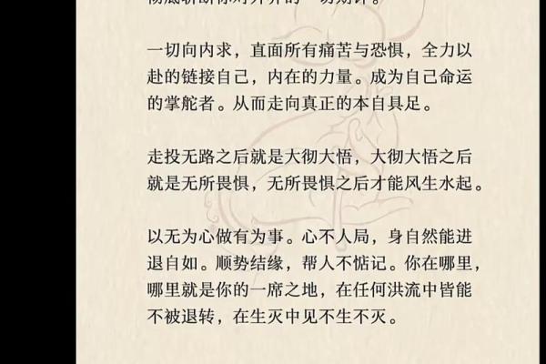 女命无依无靠的八字是怎么样的
