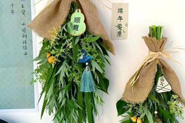 艾叶干了还能挂门上吗还有风水效果吗