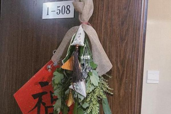 艾叶干了还能挂门上吗还有风水效果吗