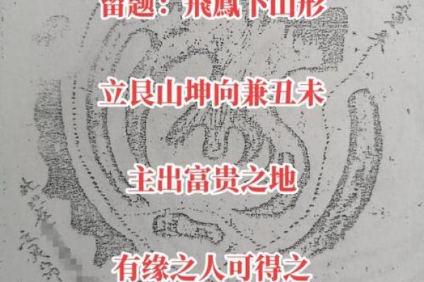 揭秘阴宅风水的八大富贵格局是什么